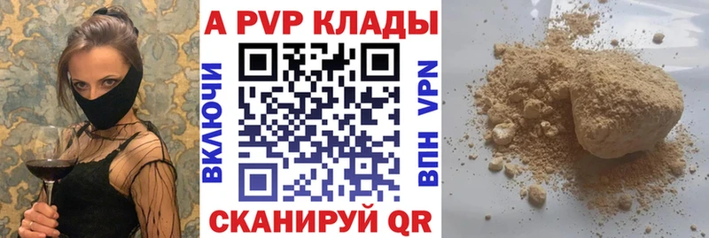 Магазин наркотиков Печоры ГАШИШ A-PVP МЕФ
