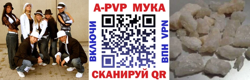 наркотики  Печоры  A-PVP СК КРИС 