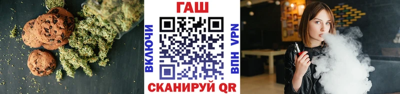 mega рабочий сайт  Печоры  Печенье с ТГК конопля  магазин   