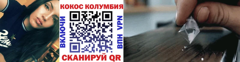 COCAIN Боливия  Печоры 
