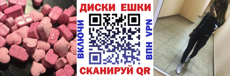 Ecstasy 300 mg  Печоры 