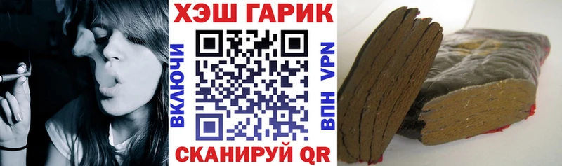 ГАШ Premium  Печоры 