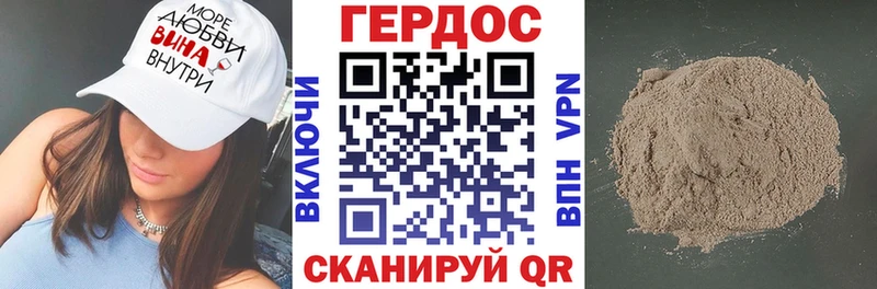 купить закладку  Печоры  ГЕРОИН Heroin 