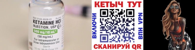 КЕТАМИН ketamine  Печоры 