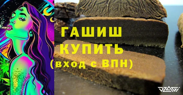 ПСИЛОЦИБИНОВЫЕ ГРИБЫ Алзамай
