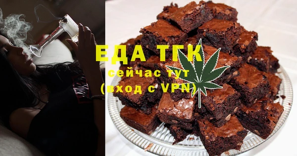 молекула духа Протвино