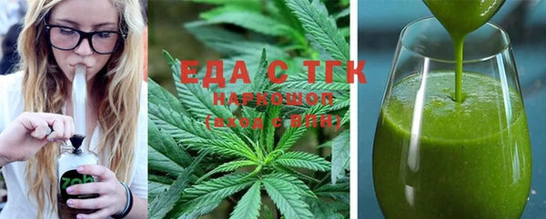 ПСИЛОЦИБИНОВЫЕ ГРИБЫ Алзамай