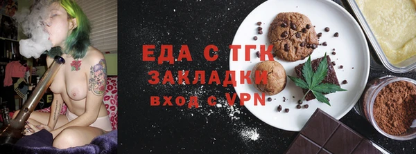 spice Алексин