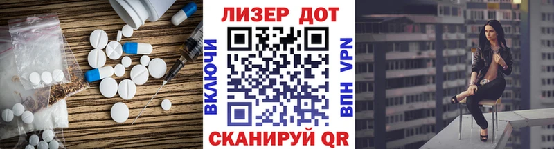 Лсд 25 экстази кислота  даркнет сайт  Печоры 