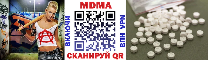 МДМА молли Печоры