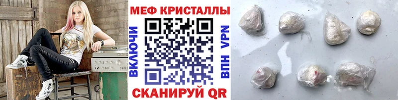 МЕФ mephedrone  ОМГ ОМГ маркетплейс  Печоры  купить наркоту 