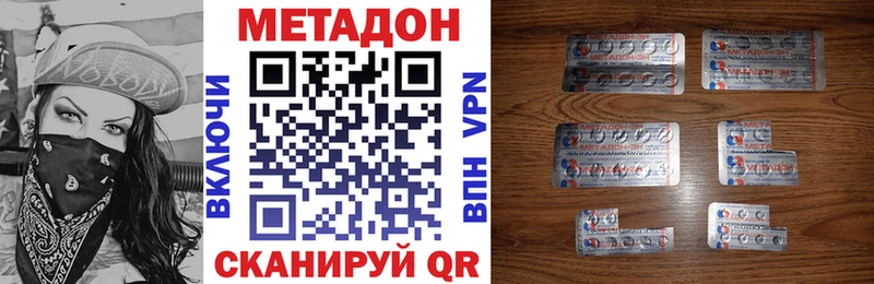 МЕТАДОН VHQ  нарко площадка какой сайт  Печоры  цены наркотик 