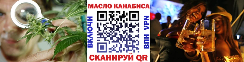 Дистиллят ТГК THC oil  дарнет шоп  Печоры 